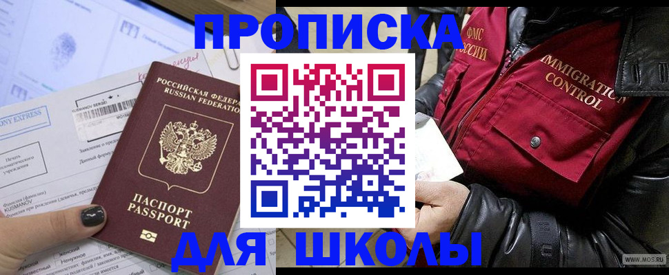 регистрация для дет. сада в Краснодарском крае