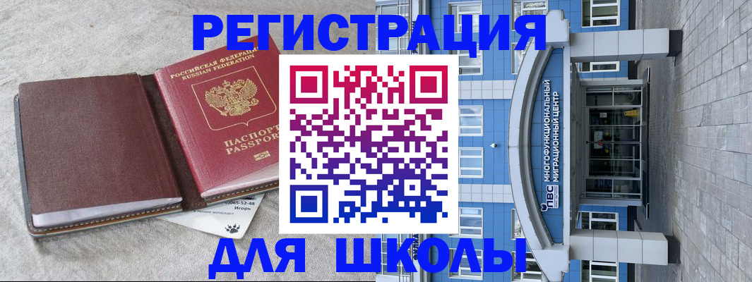 временная прописка в Краснодарском крае